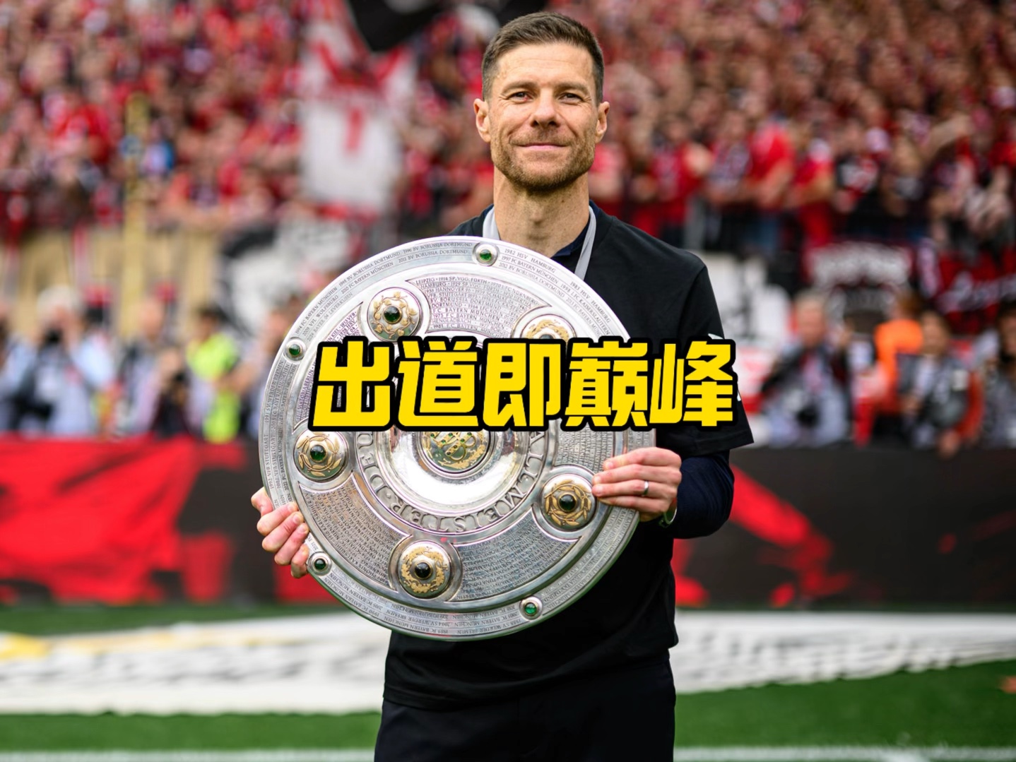 为球队整