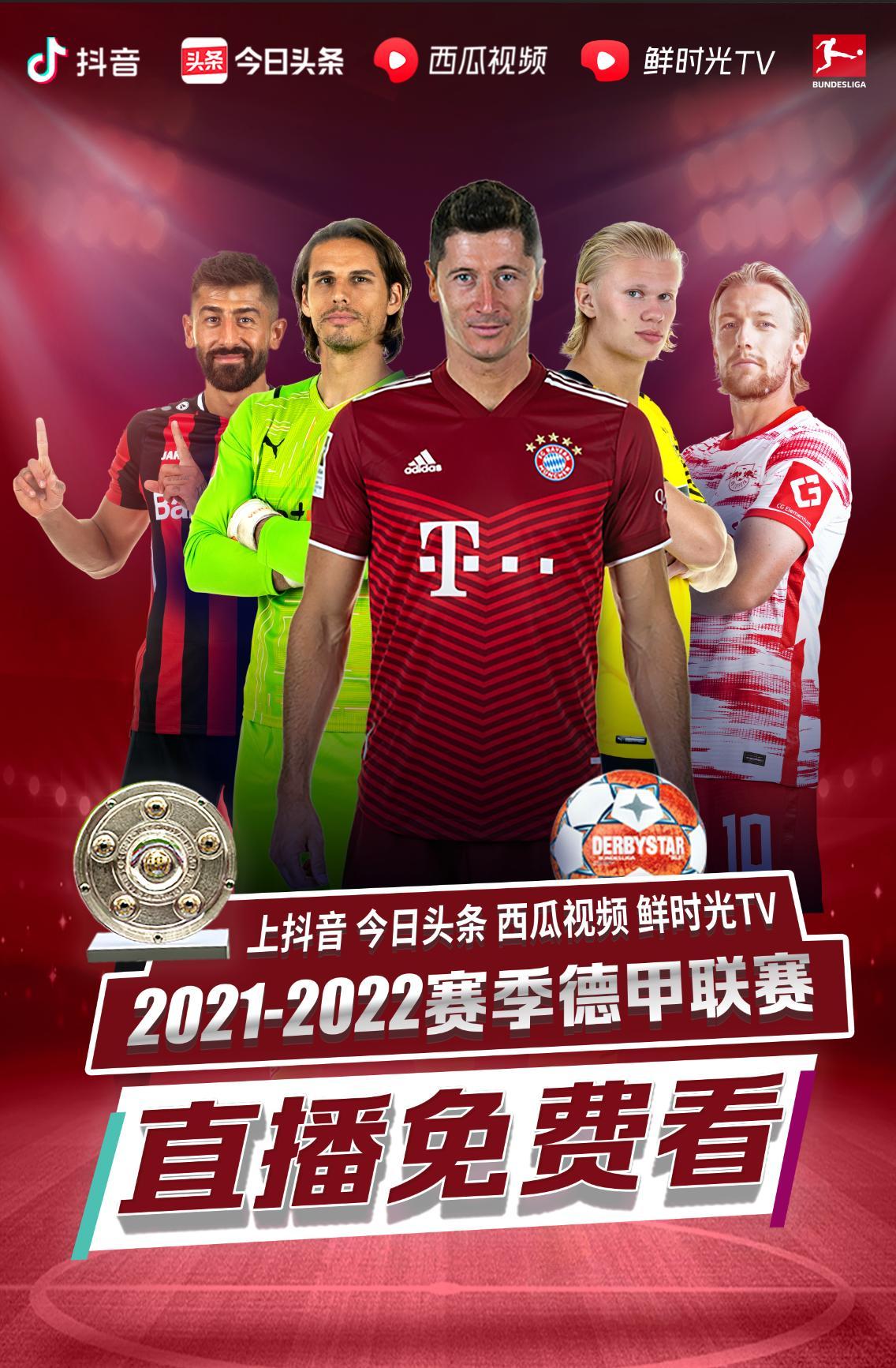 斯的三分