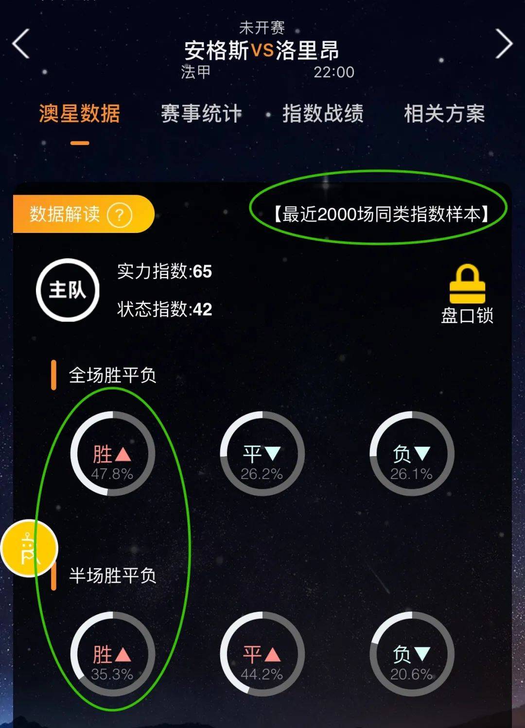 第分钟国